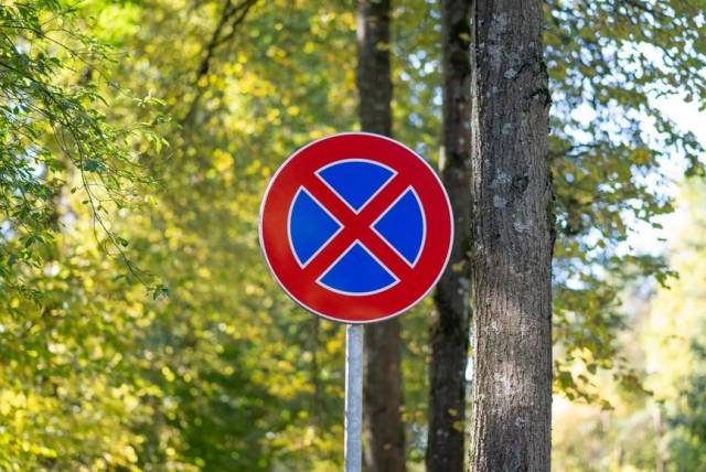 Informacja o czasowej zmianie organizacji ruchu – XXVIII Spotkanie Wigilijne w Serocku